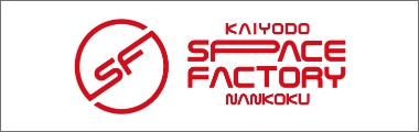 海洋堂スペースファクトリーのバナー画像
