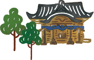 お寺イラスト