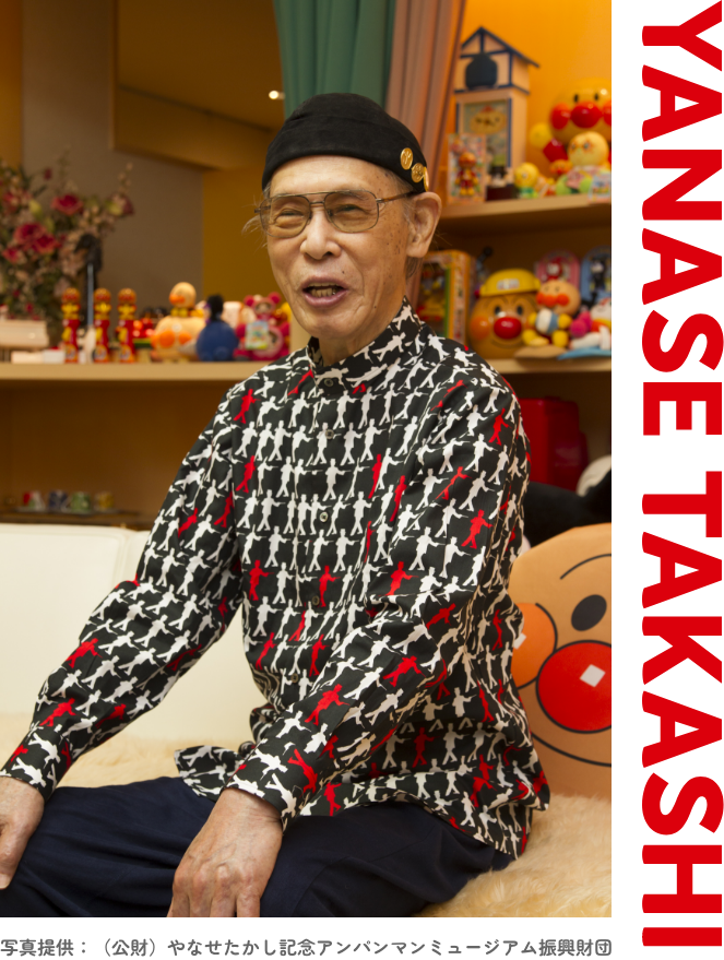 やなせたかしさん　写真提供：（公財）やなせたかし記念アンパンマンミュージアム振興財団